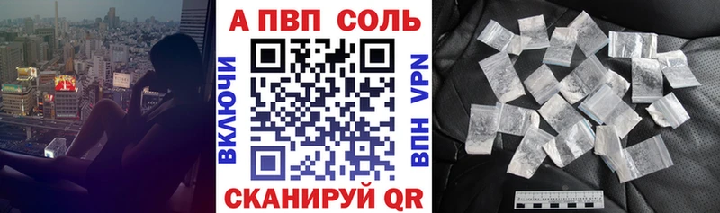 OMG ONION  Горбатов  Alpha-PVP мука 