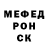 Амфетамин Розовый Martijn Hendriks