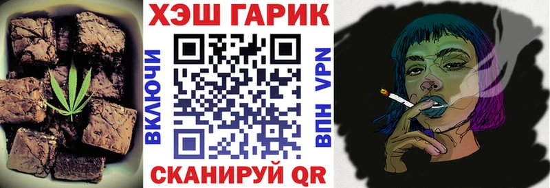Cannafood конопля  купить наркотик  Горбатов 