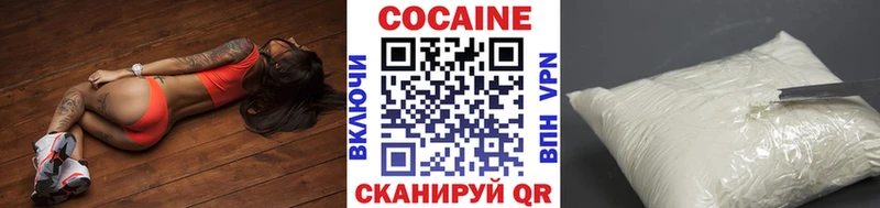 КОКАИН 97%  где продают   Горбатов 