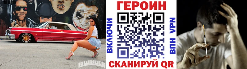 маркетплейс телеграм  Горбатов  Героин хмурый 