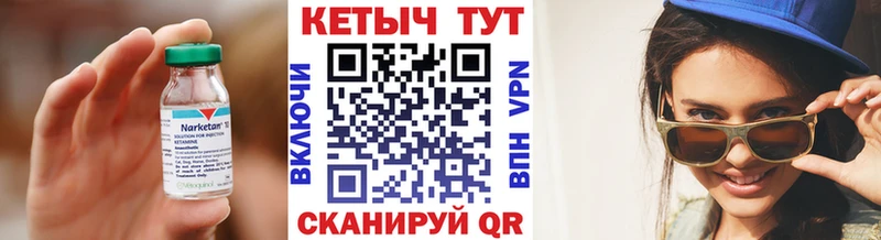 как найти закладки  Горбатов  ОМГ ОМГ как зайти  КЕТАМИН VHQ 