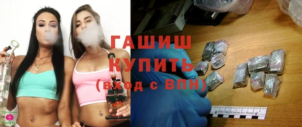 кокаин VHQ Абаза