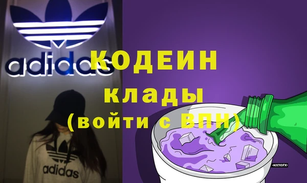 кокаин VHQ Абаза
