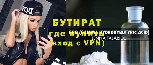 ALPHA PVP Абинск