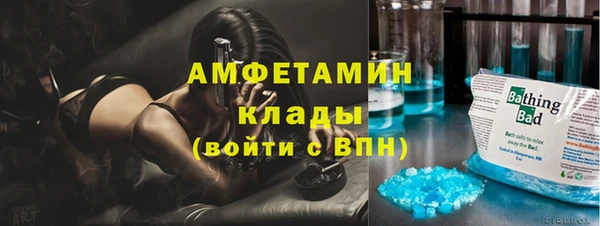 кокаин VHQ Абаза