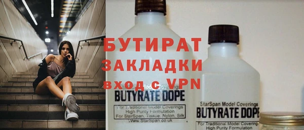 ALPHA PVP Абинск