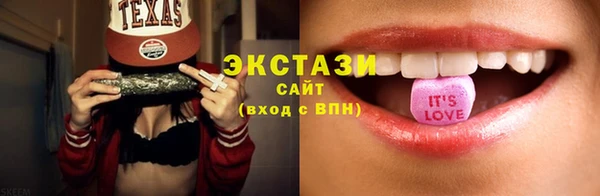 бутират Домодедово