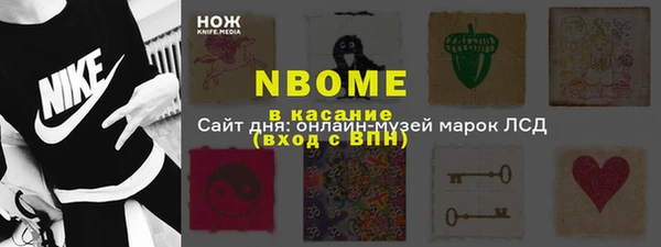 MDMA Premium VHQ Абдулино