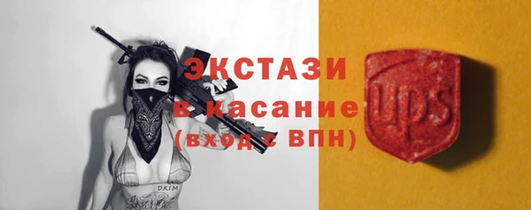 кристаллы Нефтегорск