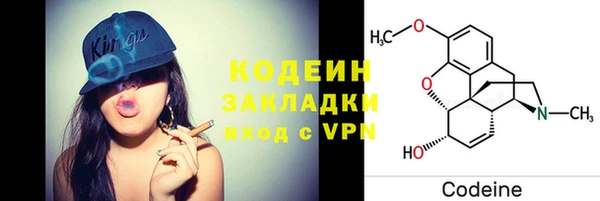 синтетический гашиш Нефтекумск