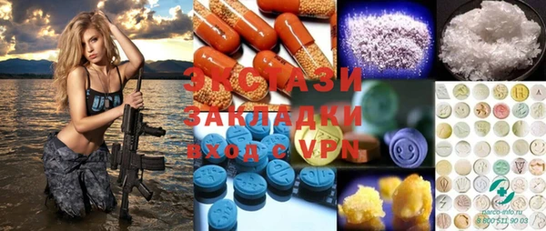 кокаин VHQ Абаза