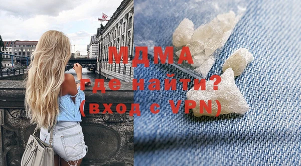 синтетический гашиш Нефтекумск