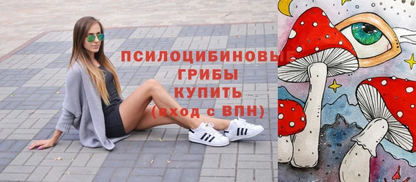 ALPHA PVP Абинск
