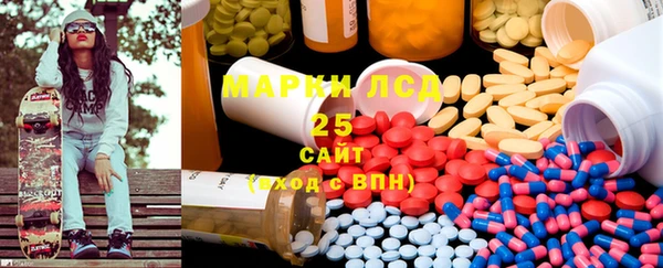 синтетический гашиш Нефтекумск