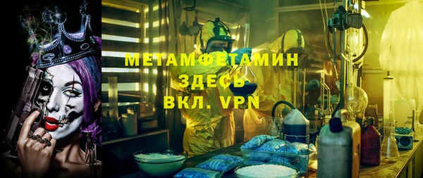 ALPHA-PVP Одинцово