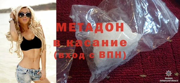 MDMA Premium VHQ Абдулино