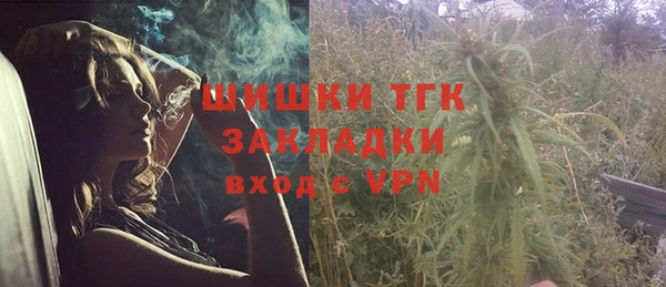 кристаллы Нефтегорск