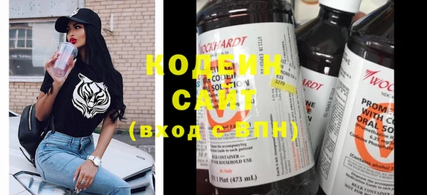кокаин VHQ Абаза