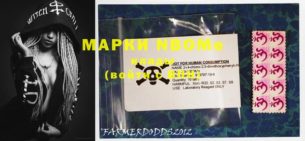 кристаллы Нефтегорск