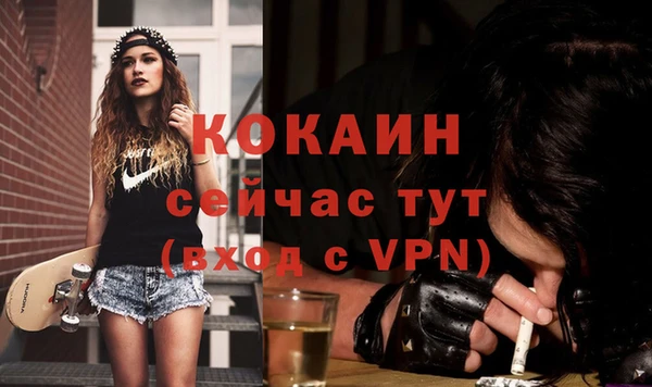MDMA Premium VHQ Абдулино