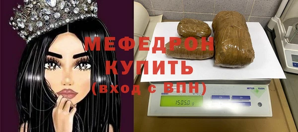 кристаллы Нефтегорск