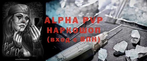 наркотики Березники
