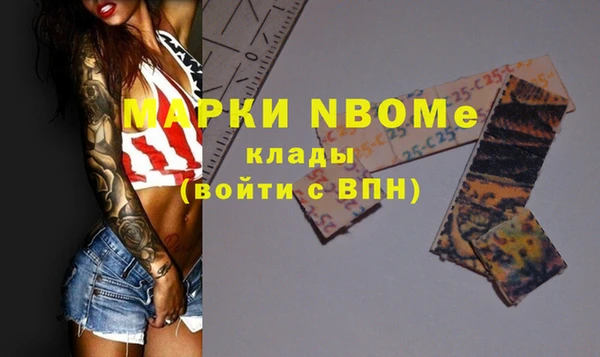 кокаин VHQ Абаза