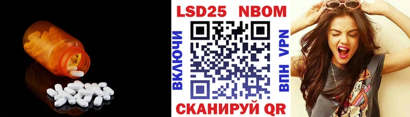 OMG ONION Горбатов LSD-25 экстази кислота купить наркотик