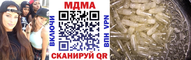 MDMA crystal наркота Горбатов