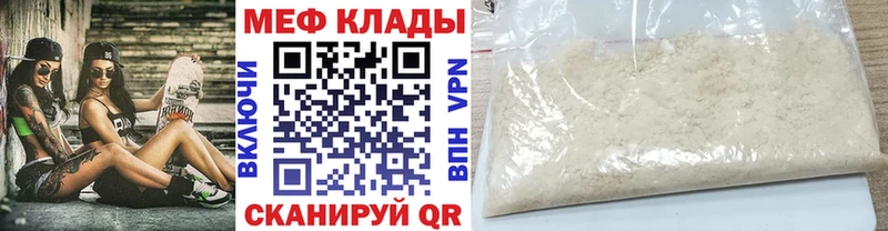 Меф VHQ  МЕГА зеркало  Горбатов  наркошоп 