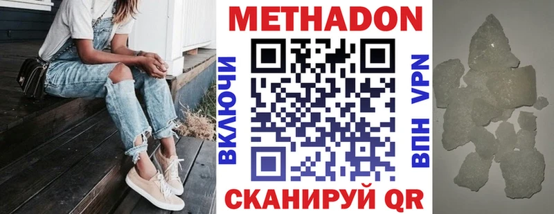 МЕТАДОН мёд  blacksprut как войти  Горбатов 