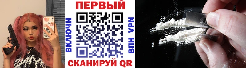 МЕТАМФЕТАМИН мет  Горбатов 