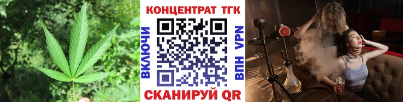 ТГК Wax  Горбатов 