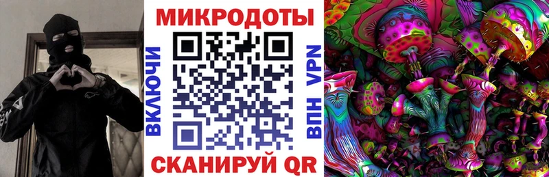 Псилоцибиновые грибы мухоморы  Горбатов 